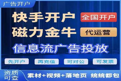 传统企业转型的秘密武器——信息流托管